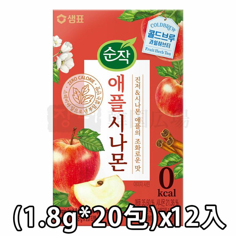 【センピョ】アップルシナモンティー(1.8g*20包) / 12入