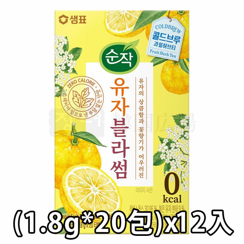 【センピョ】ユズブロッサムティー(1.8g*20包) / 12入