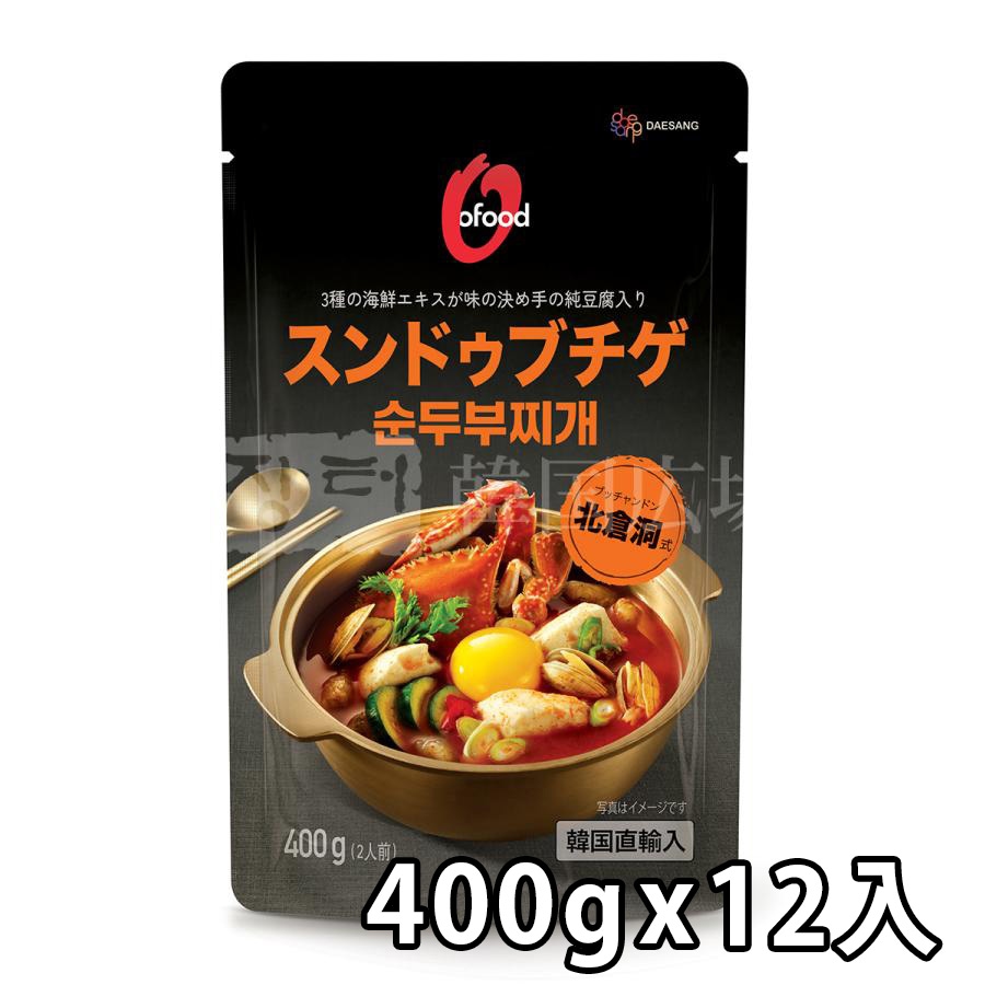 【O'Food】 スンドゥブチゲ 北倉洞式 400g / 12入