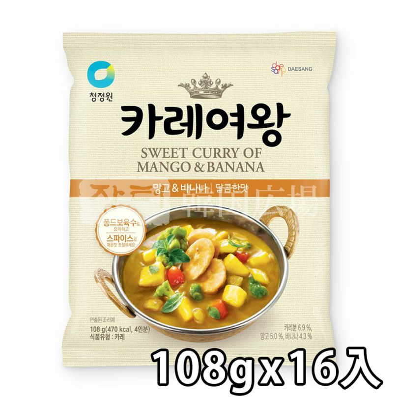 【清浄園】清浄園 カレーの女王(マンゴ－＆バナナ) 108ｇ / 16入