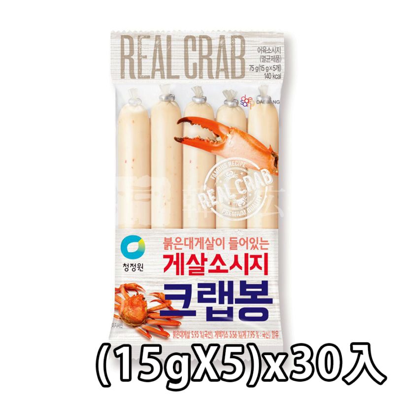 【清浄園】魚肉ソ－セ－ジ「クラブボウ」(15gX5) / 30入