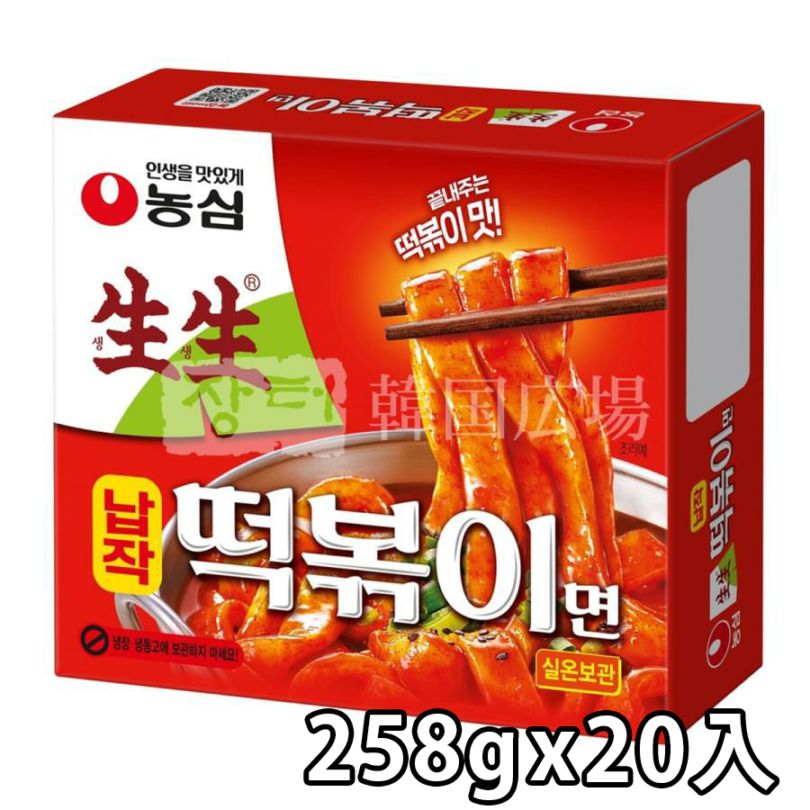 【農心】生生平たいトッポキ麺 258g / 20入