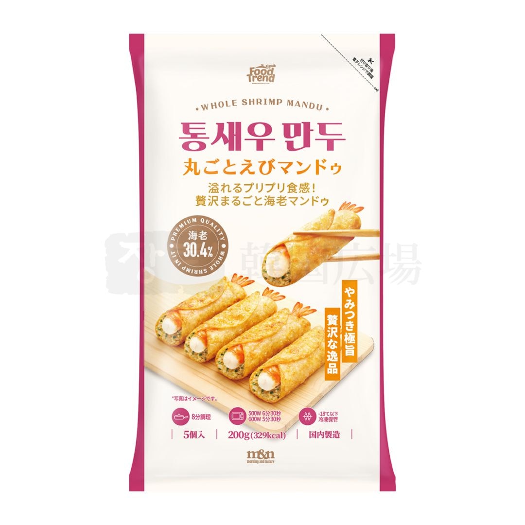 冷凍 FoodTrend まるごとえびマンドゥ 200g / 20入【リニューアル・JANCODE変更】