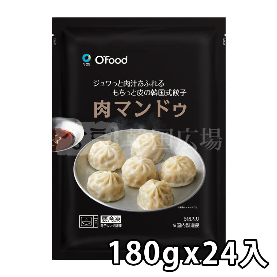 【O'Food】 冷凍 肉マンドゥ(6個) 180g / 24入