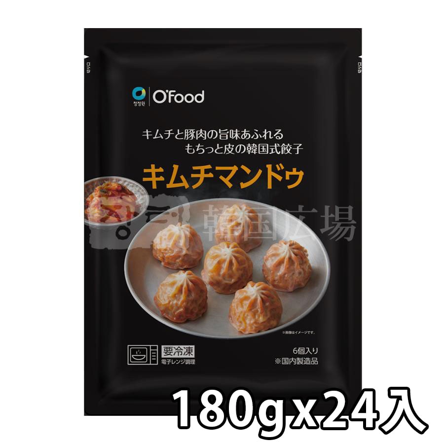 【O'Food】 冷凍 肉マンドゥ(6個) 180g / 24入