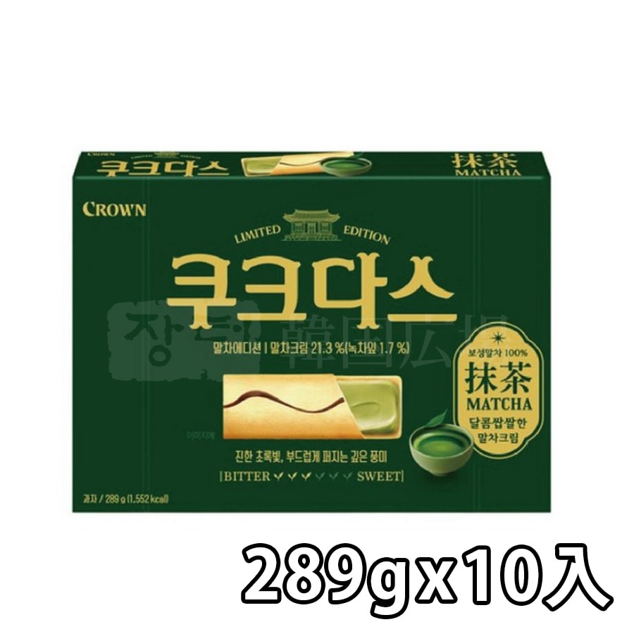 【クラウン】 ククダス抹茶 289g / 10入