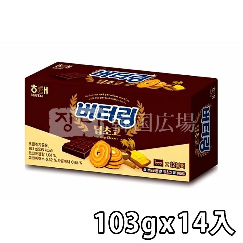 【ヘテ】 ターリング (ディ―プチョコ) 103g / 14入 