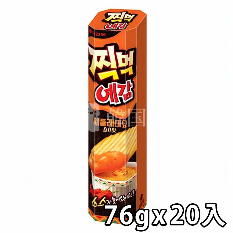 【オリオン】 イェガム チポトレマヨ 76g / 20入 