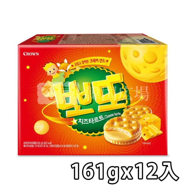 【クラウン】ポット チーズタルト味 161g / 12入