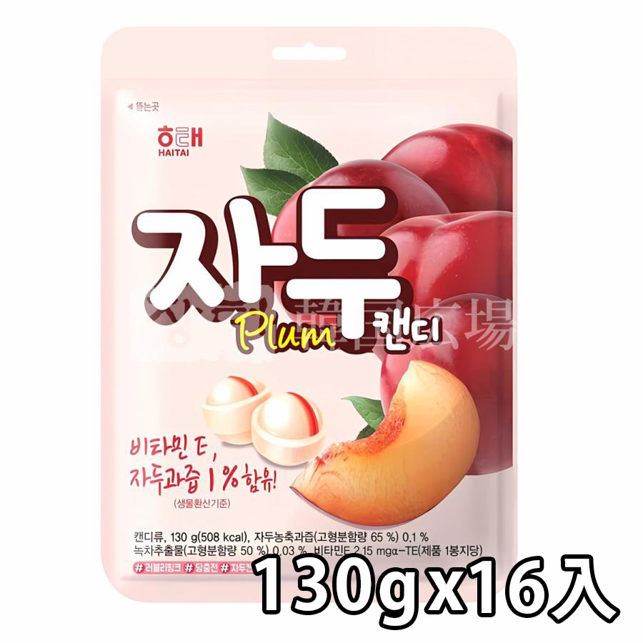 【ヘテ】すもも味キャンディ 130g / 16入