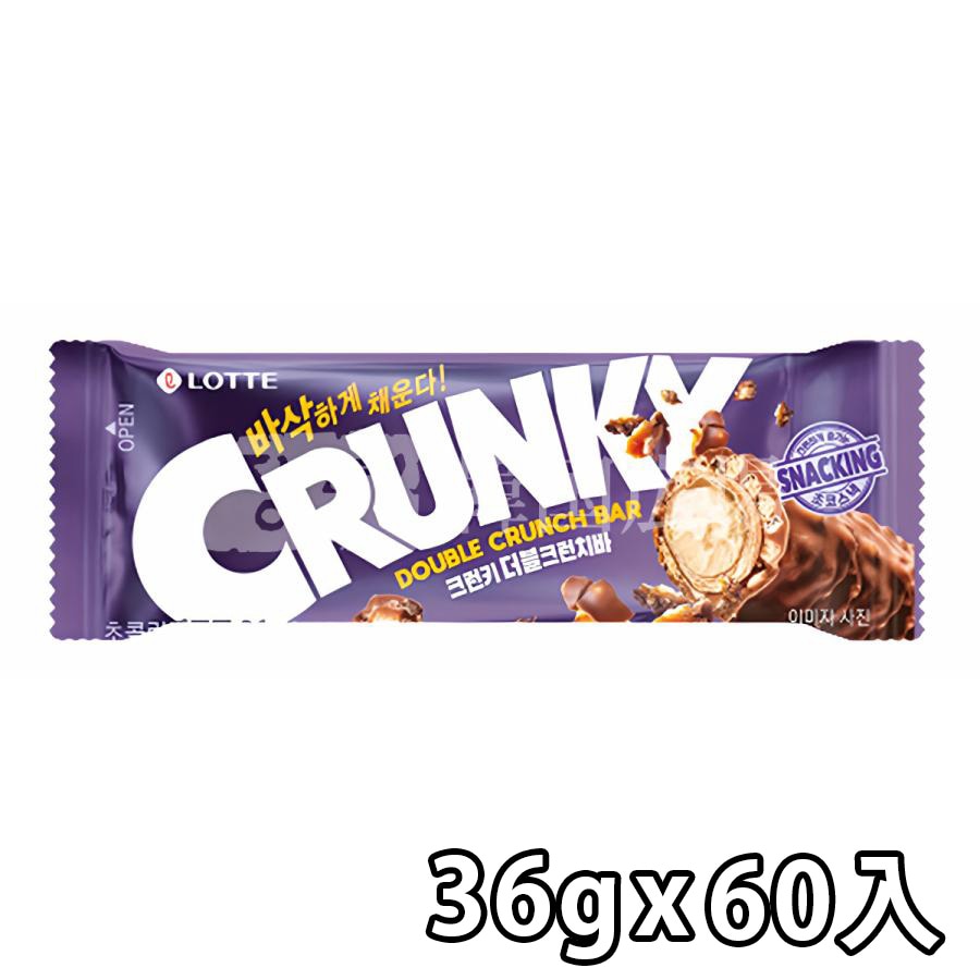 【ロッテ】クランキーダブルクランチバー 36g / 60入