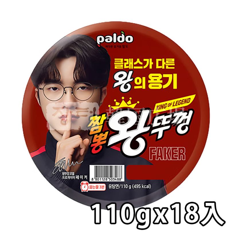 【パルド】 ワントゥッコン (チャンポン)カップラーメン 110g / 18入