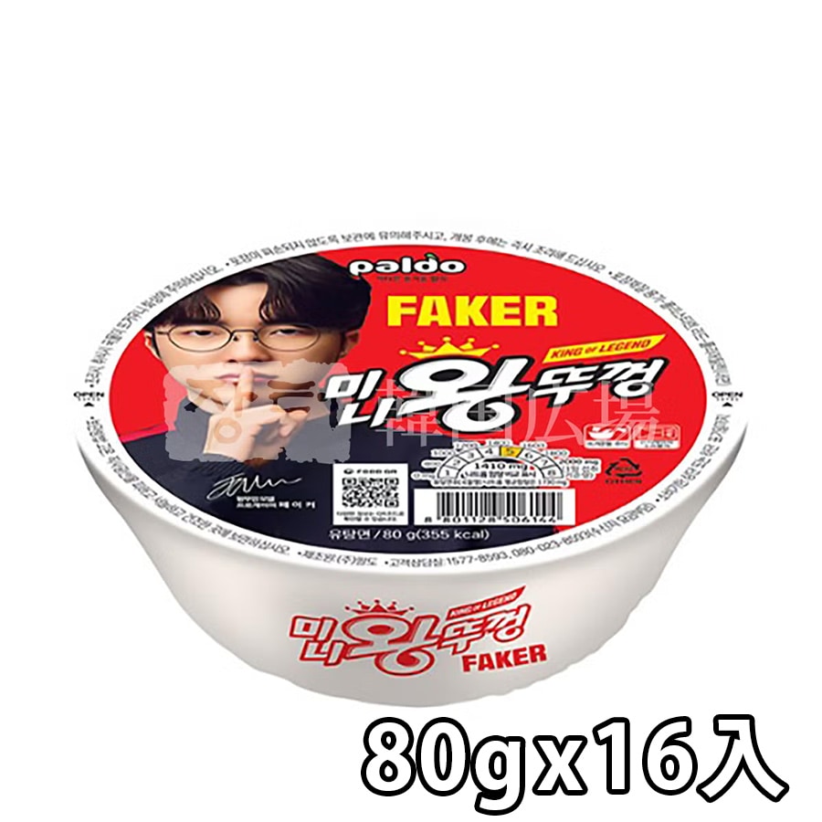 【パルド】 ワントゥッコン (ミニ) カップラーメン 80g / 16入