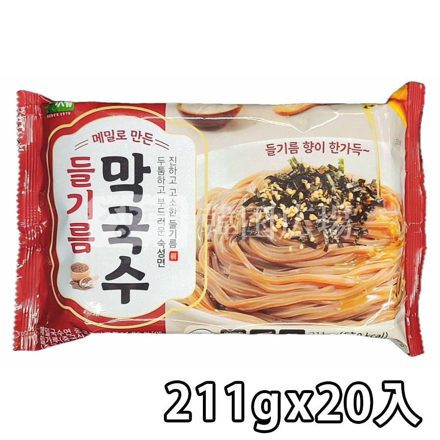【百済】えごま油マックッス (1人前) 211g / 2入