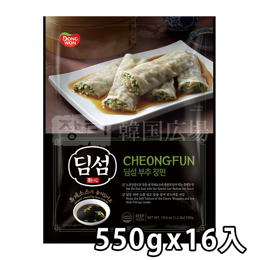 【東遠】冷凍 チョンファン(巻き餃子+ソース付)　550g / 16入