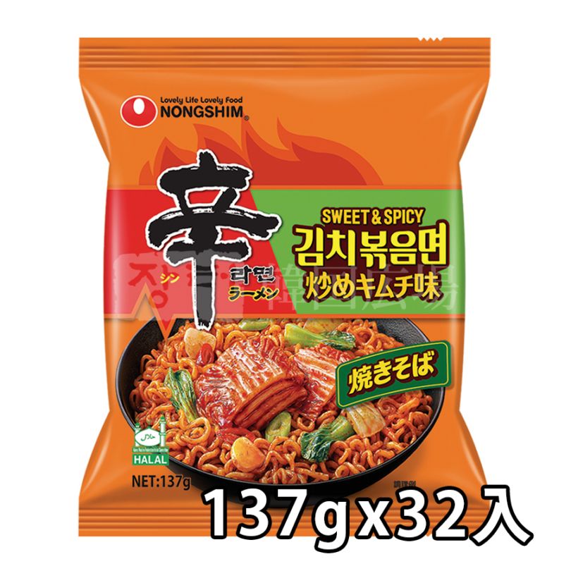 【農心】辛ラーメン 炒めキムチ137g / 32入