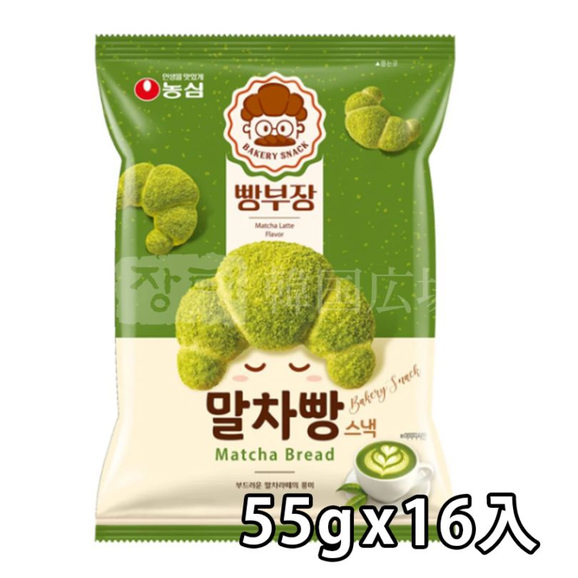 【農心】 パン部長の抹茶パン  55g / 16入