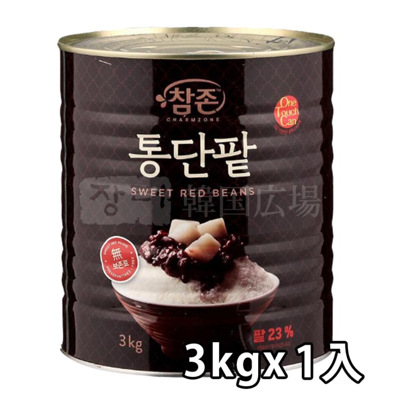 【ボール販売_FESTIVAL】(業務用) あずき粒あん 3kg / 1入