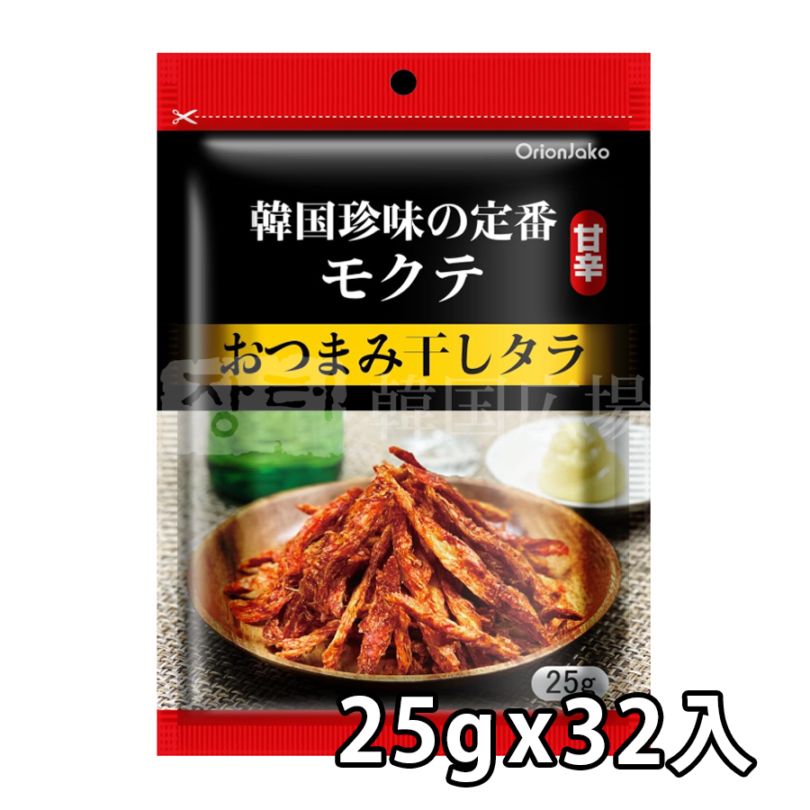 【オリオンジャコー】 モクテ 干しタラ (甘辛) 25g / 32入
