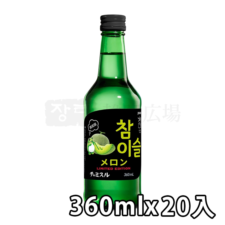 【JINRO】 チャミスル メロン  360ml (13度) / 20入