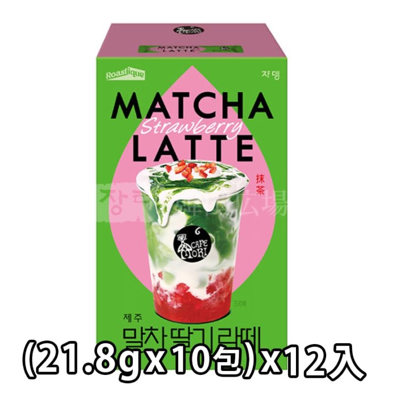 【JARDIN】抹茶イチゴラテ  218g (21.8g×10包) / 12入