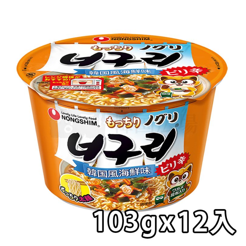 【農心】 ピリ辛もっちりノグリ 103g / 12入