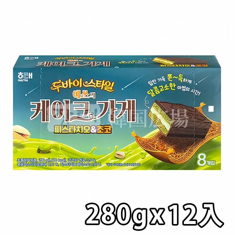 【ヘテ】ケーキ屋ピスタチオ＆チョコ 280g / 12入
