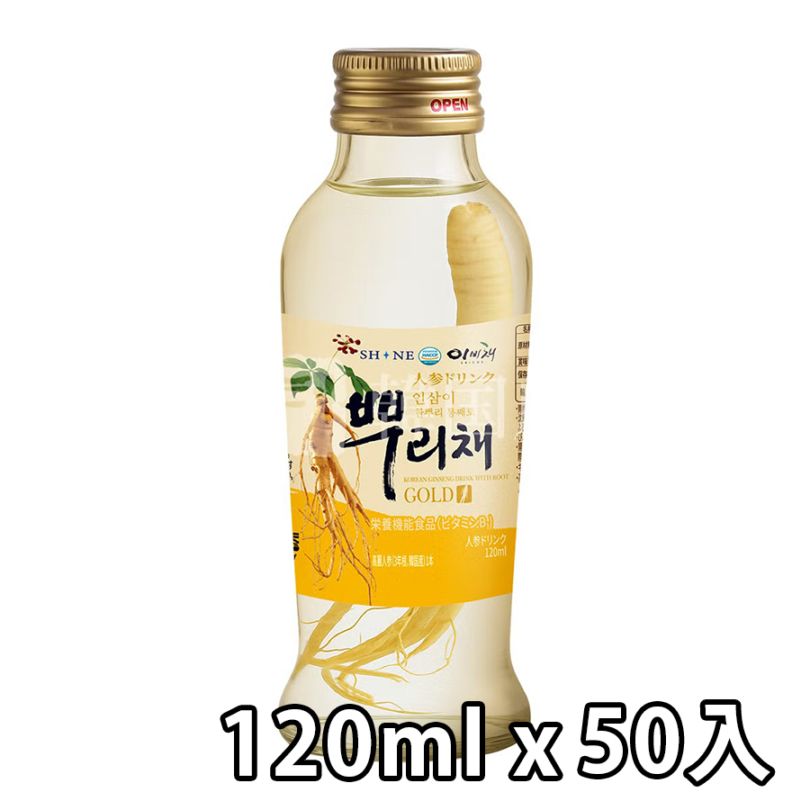 プリチェ人参ドリンク 120ml / 50入