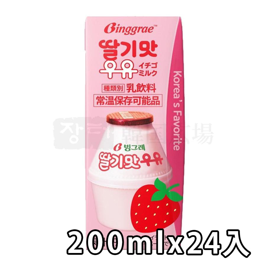 【Binggrae】ピングレ イチゴ味牛乳 200ml /  24入