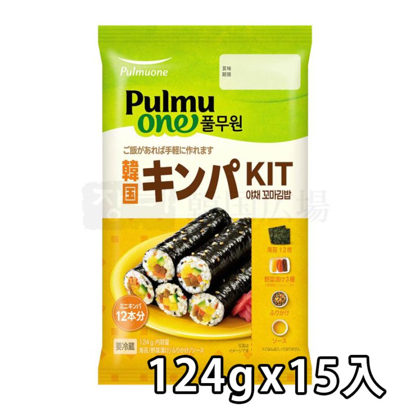 【プルムウォン】韓国キンパ KIT 124g / 15入