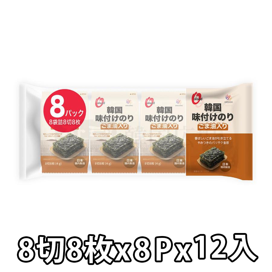 【O'Food】韓国味付けのり(8切8枚)*8袋 /  24入