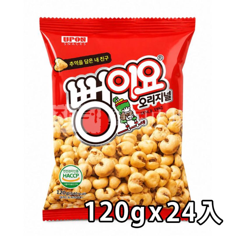 ポンイヨ オリジナル 120g / 20入