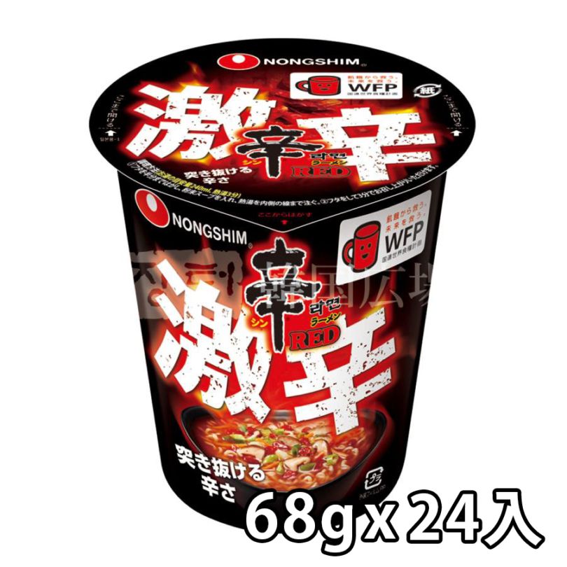 韓国食品及びコスメ箱売り専門店｜064広場