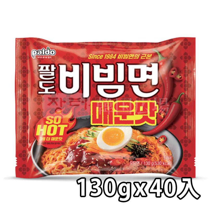 【paldo】パルド (激辛) ビビン麺 130g / 40入