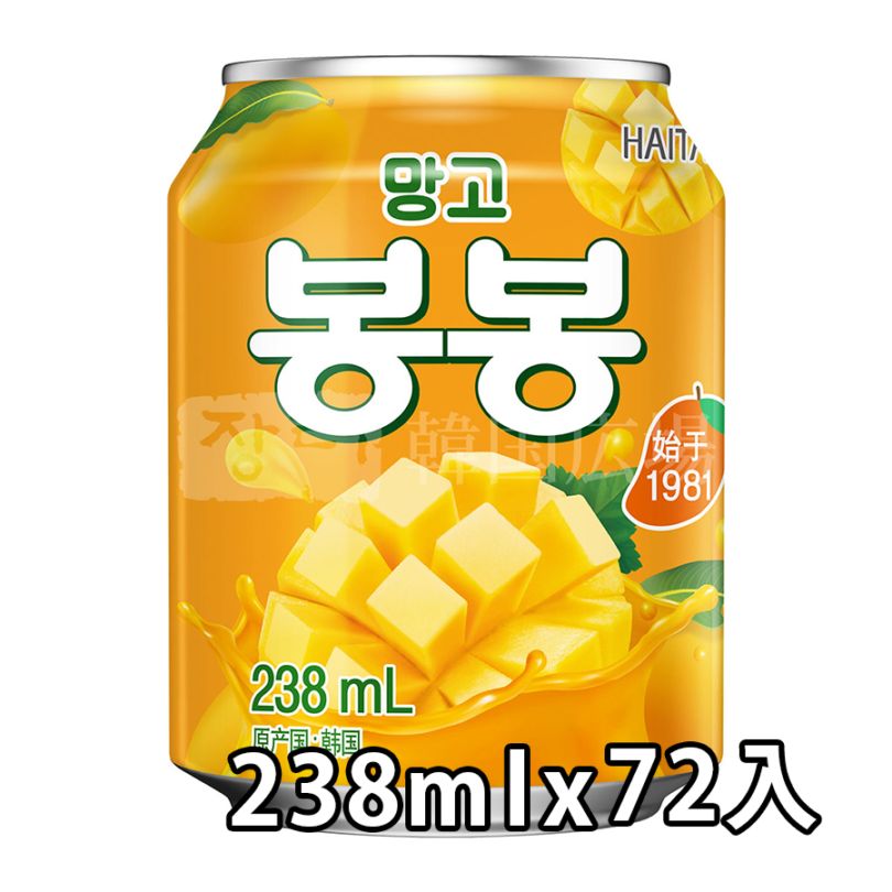 【ヘテ】マンゴ ボンボン ジュース 238ml (缶) / 72入