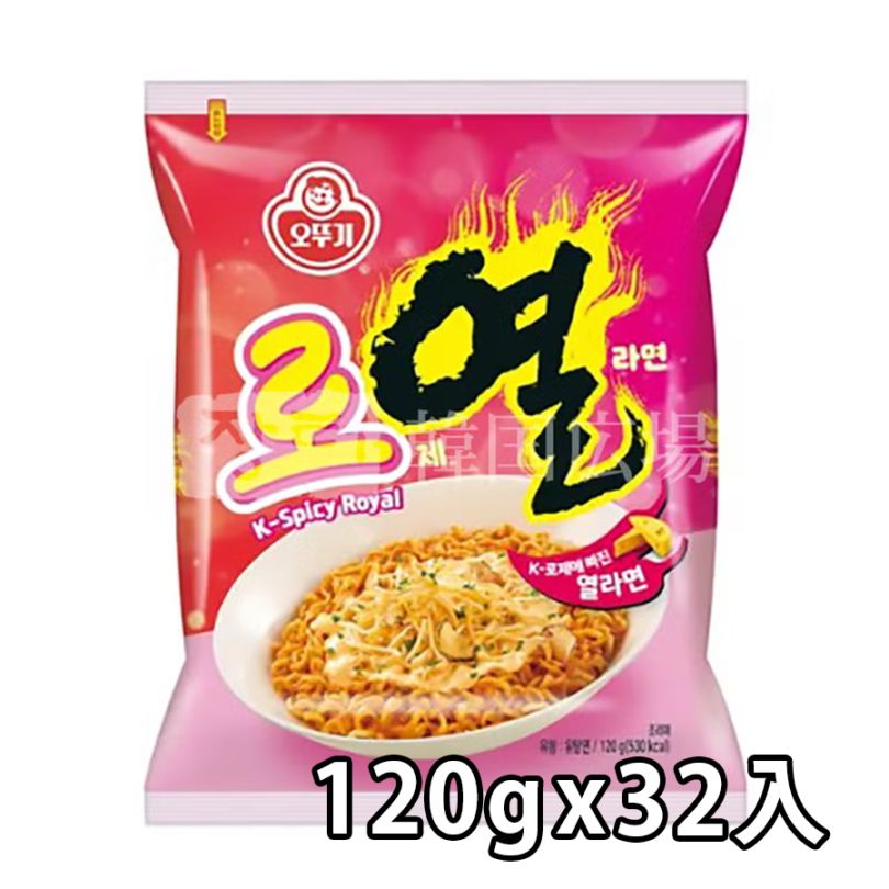 【オットギ】ロゼ 熱ラーメン 120g / 32入