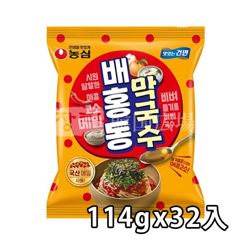 【農心】 ベホンドン 麦麺114g / 32入