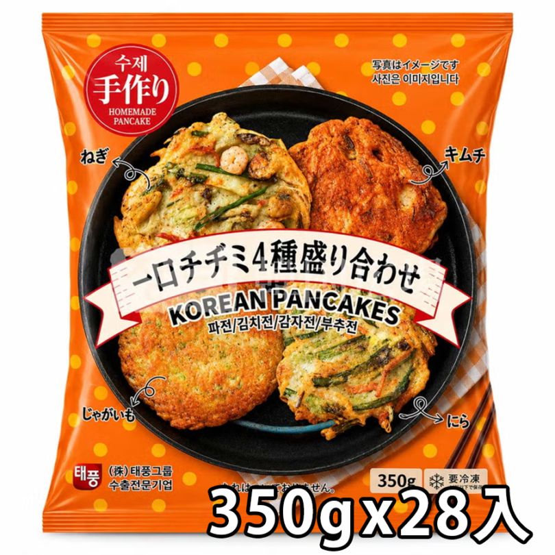 冷凍 手作り一口チヂミ4種盛り合わせ350g / 28入