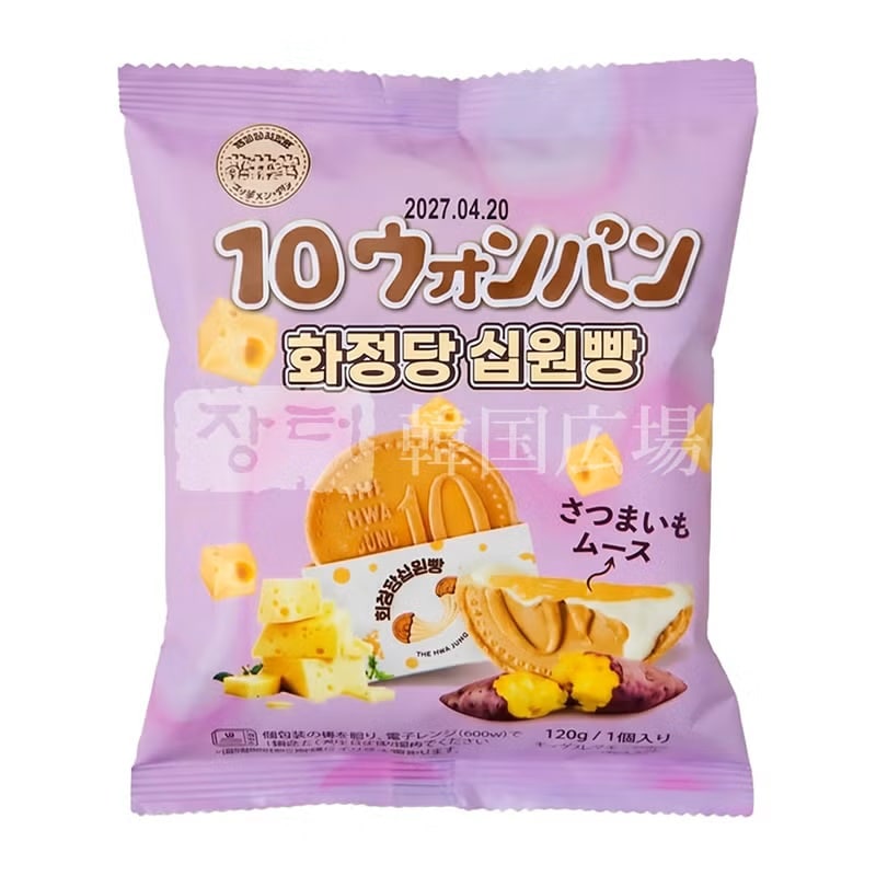 【花井堂】 10ウォンパン(サツアイモ)120g / 24入