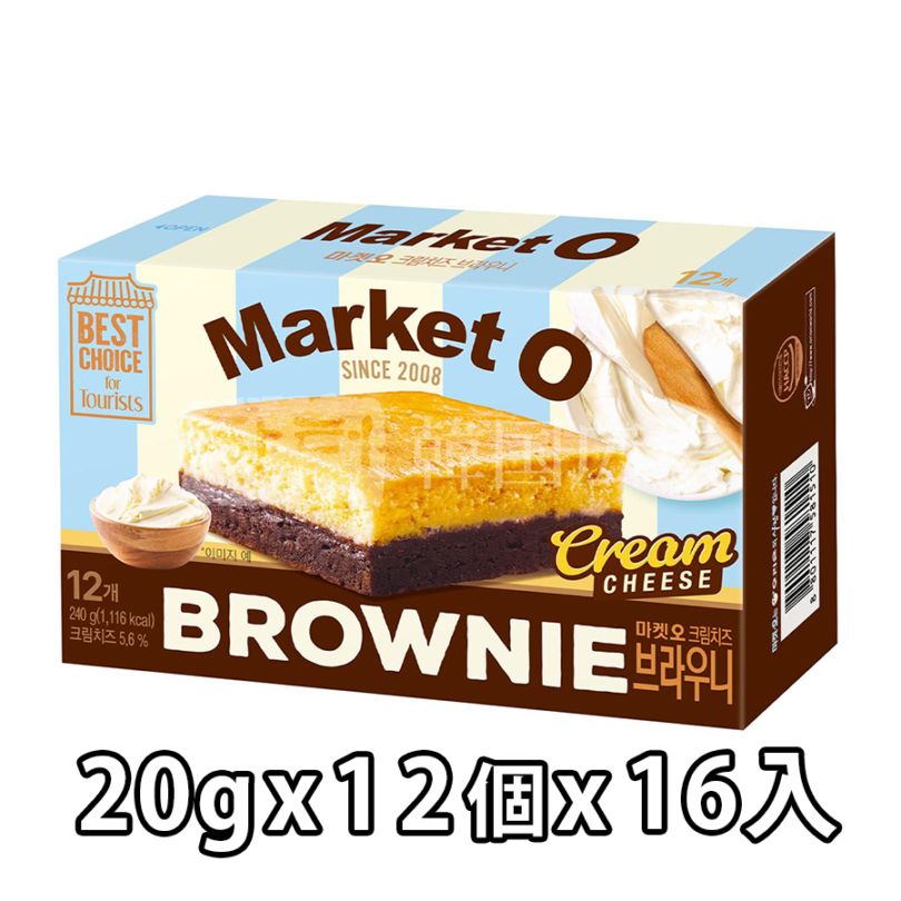 【オリオン】 リアルブラウニー（クリームチーズ）240g (20gX12個入) / 16入