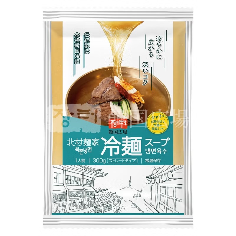 北村麺家 冷麺 スープ 300g / 30入