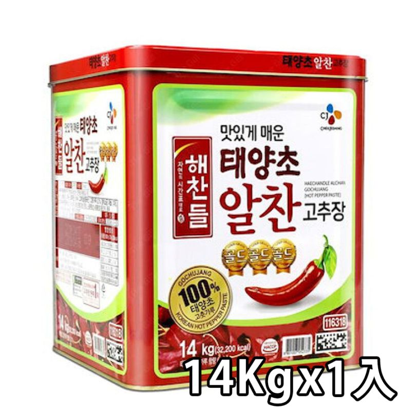 【ヘチャンドル】 (業務用)アルチャンコチュジャン 14kg / 1入