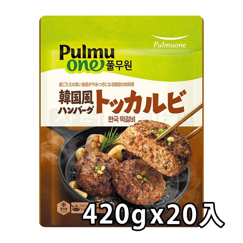 【プルムウォン】 韓国風ハンバーグトッカルビ 420g / 20入
