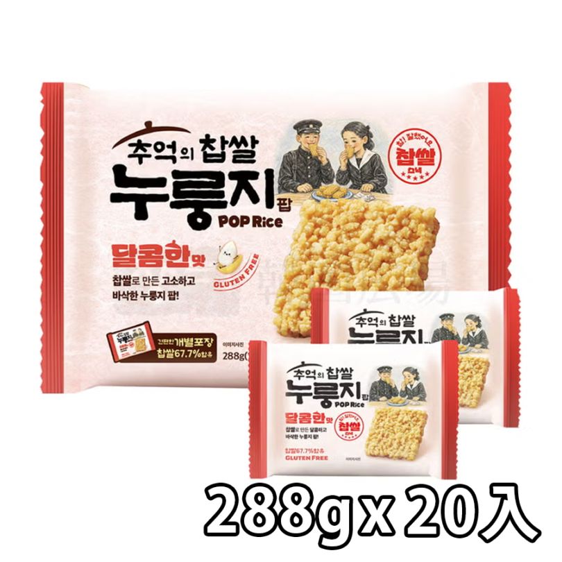 ヌルンジポップ(餅米オコゲ）甘口 288g / 20入