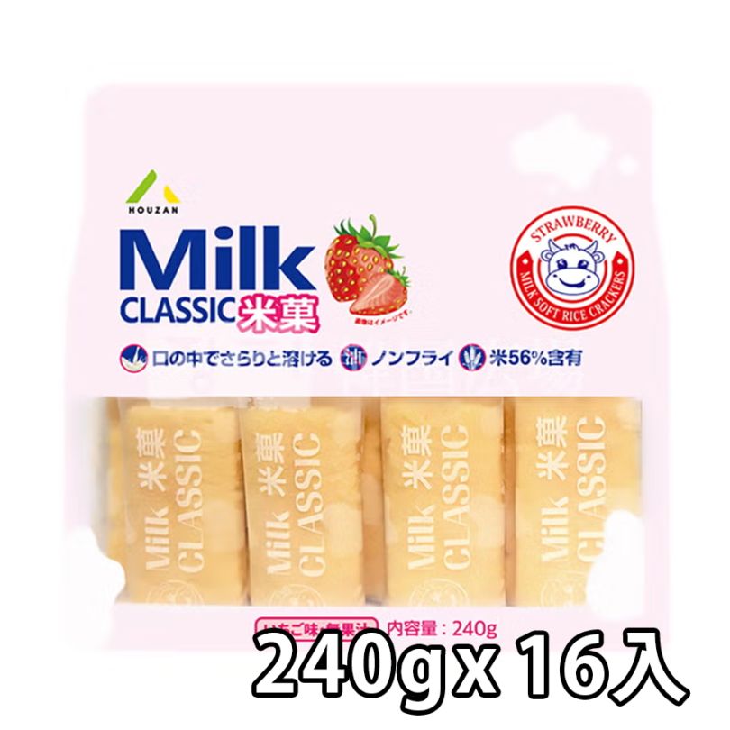 韓国食品及びコスメ箱売り専門店｜064広場