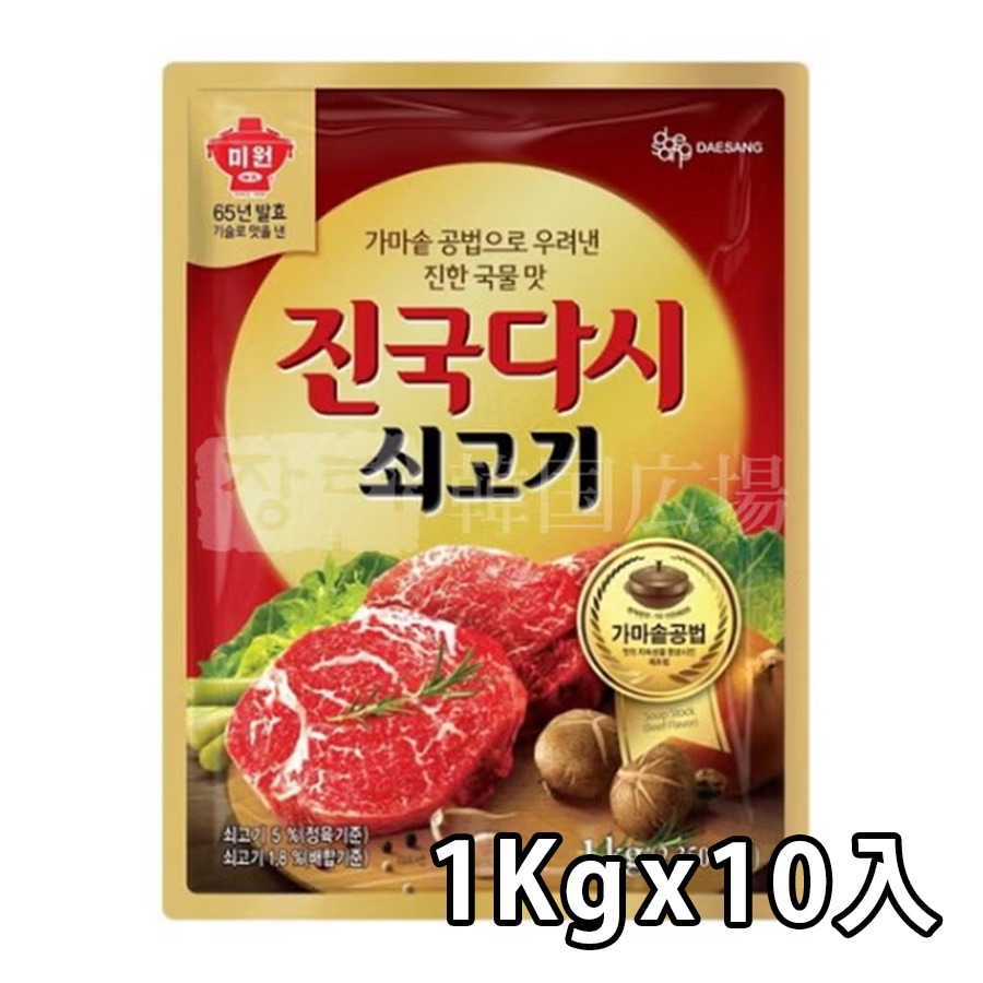 韓国食品及びコスメ箱売り専門店｜064広場