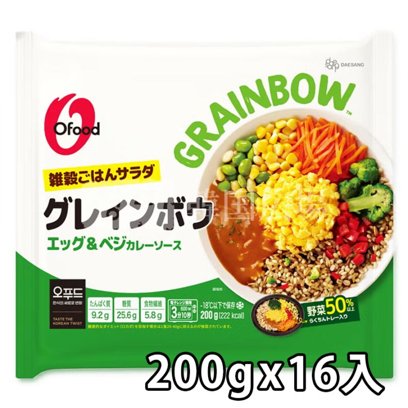 【O'Food】 (冷凍)  O'Food グレインボウ(エグ＆ベジ）カレソース 200g / 20入　