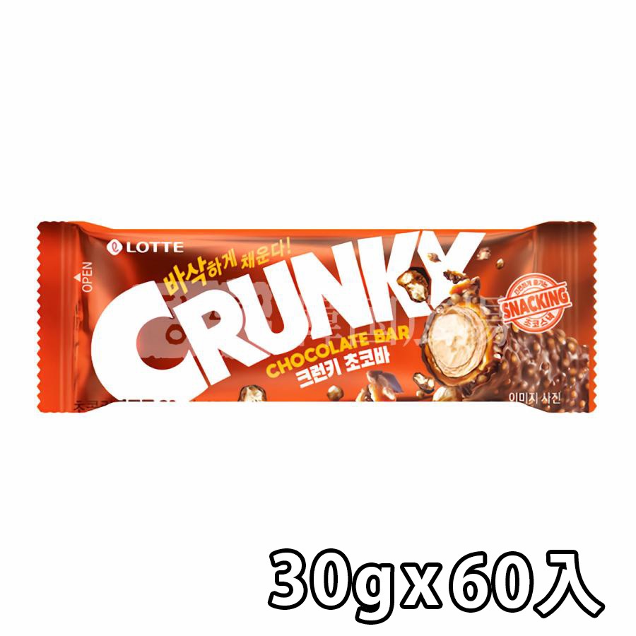 【ロッテ】クランキーチョコバー 30g / 60入