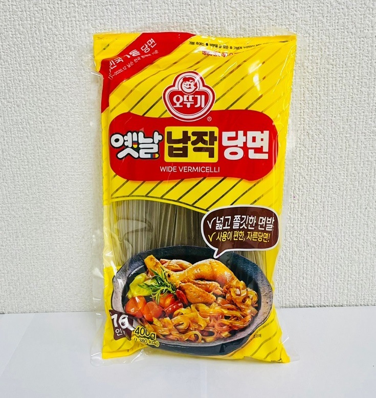 【オットギ】 ナプザク(平たい) 春雨 400g / 20入