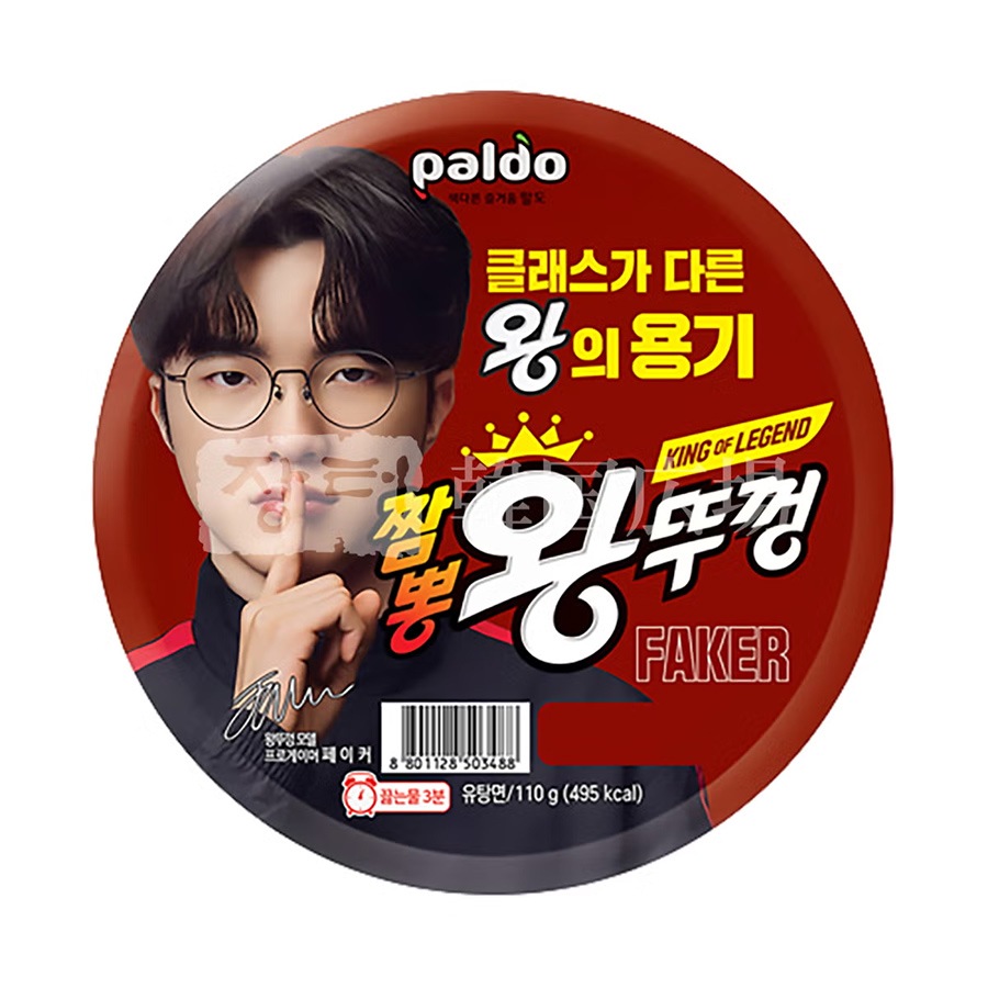 【パルド】 ワントゥッコン (チャンポン)カップラーメン 110g / 18入